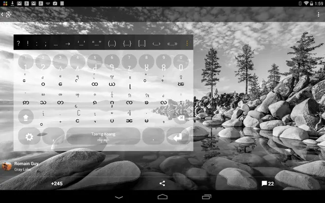 Myanmar android App screenshot 1