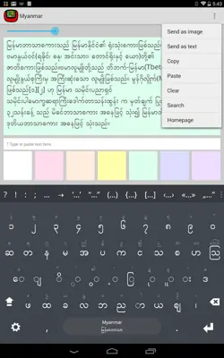 Myanmar android App screenshot 5